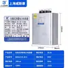 Grupo de electrodomésticos wieskang de Shanghái serie BSMj capacitor de potencia de compensación total trifásico 450V 1K-60K 450V