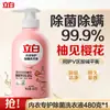 Detergente para Ropa Liby Master Fragrance: Fragancia duradera, protege la ropa, suaviza y preserva los colores, disponible a granel para uso doméstico en recipientes y bolsas grandes