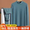 Conjunto de roupa íntima térmica quente para pai de meia-idade e idoso masculino de tamanho grande que gera calor elástico justo top de outono calças de outono camada base camisa