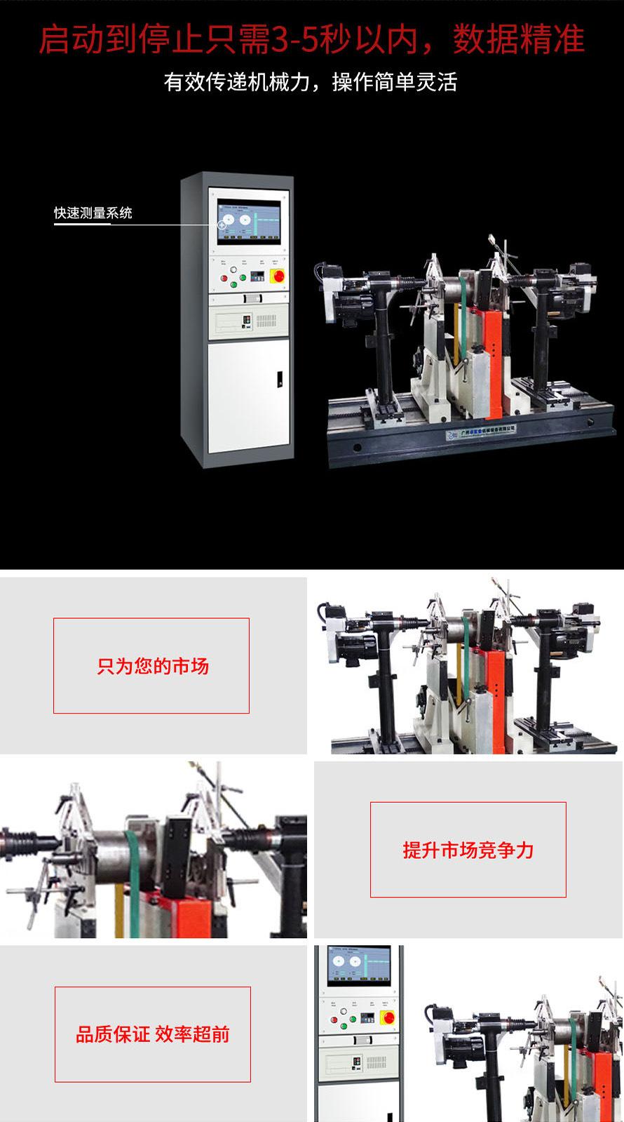 YYQ-160DW.2
