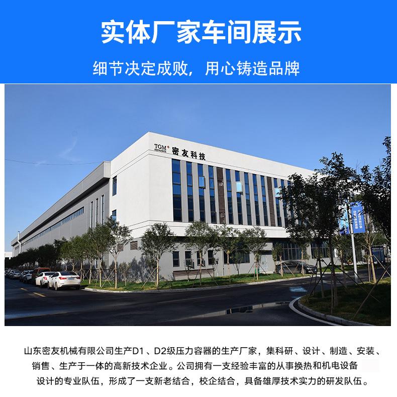 换热器07_08