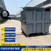 Exportação Transfronteiriça de Incineradores Waste-to-Energy para Queima Sem Fumaça de Resíduos Têxteis, Fios de Resíduos, Papelão e Sucata Metálica