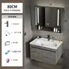 Aluminio Espacial Combinación de Gabinete Pequeño para Baño Lavabo de Baño Lavabo Integrado de Cerámica Lavabo de Baño