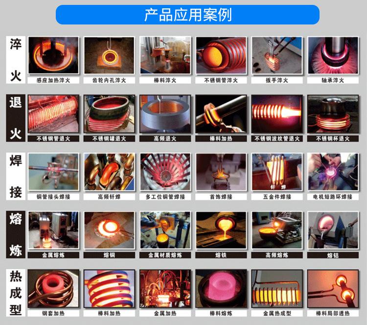 设备详情_08