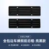 Adecuado para Marco de Luz de Matrícula Xiaomi Su7/Yu7 Marco de Matrícula Verde Cubierta Protectora ABS para Vehículos de Nueva Energía Guangdong