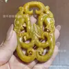 Jade Xiu Réplica Antigua de Cerámica de Jade, Colgante de Orden de Dragón de Jade Antiguo de los Períodos de los Reinos Combatientes y las Dinastías Han, Adorno de Mano, Insignia de Cintura