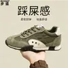 Em estoque~Couro genuíno faz os pés parecerem menores sapatos femininos com cadarço sapatos de treino alemães outono 2026 novo casual esportivo sapatos Forrest Gump