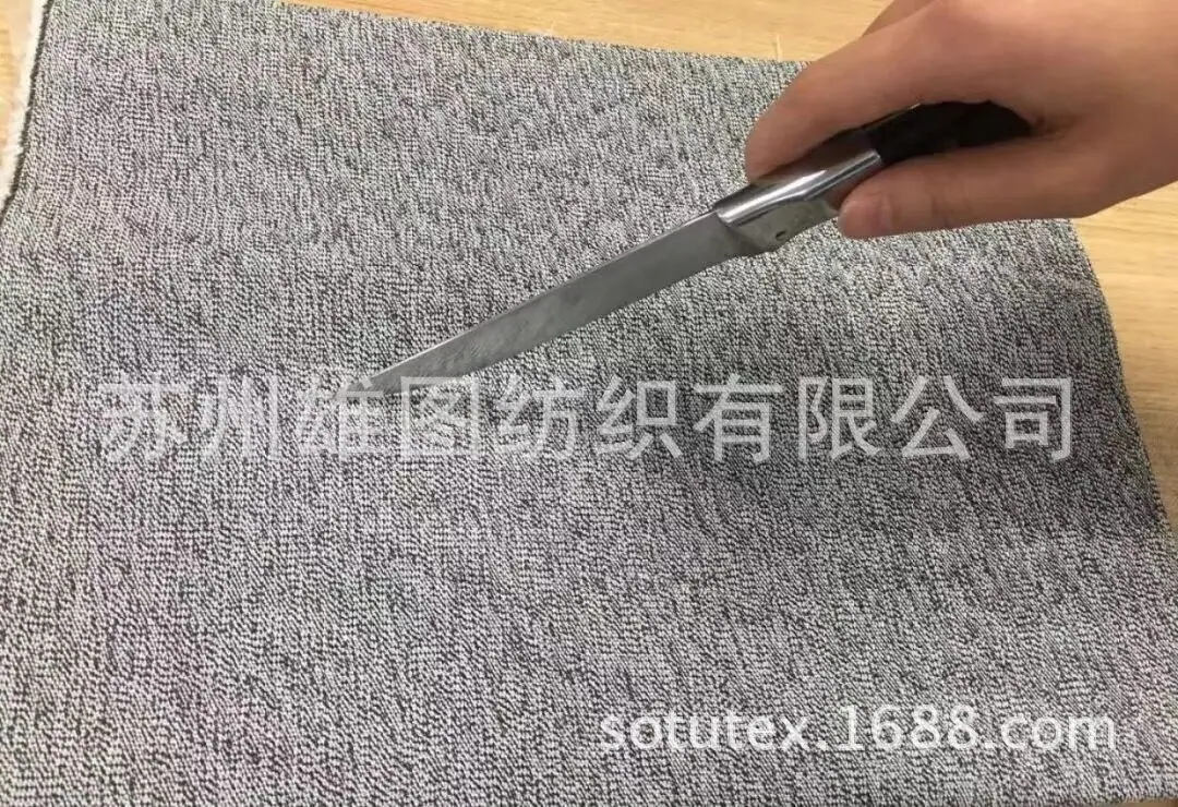 防刀割面料