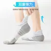 Meias Esportivas Profissionais para Homens, Meias Curtas, Estilo Fino de Verão, Solado Felpudo, Corrida, Basquete, Maratona, Transfronteiriça, Tamanho Grande