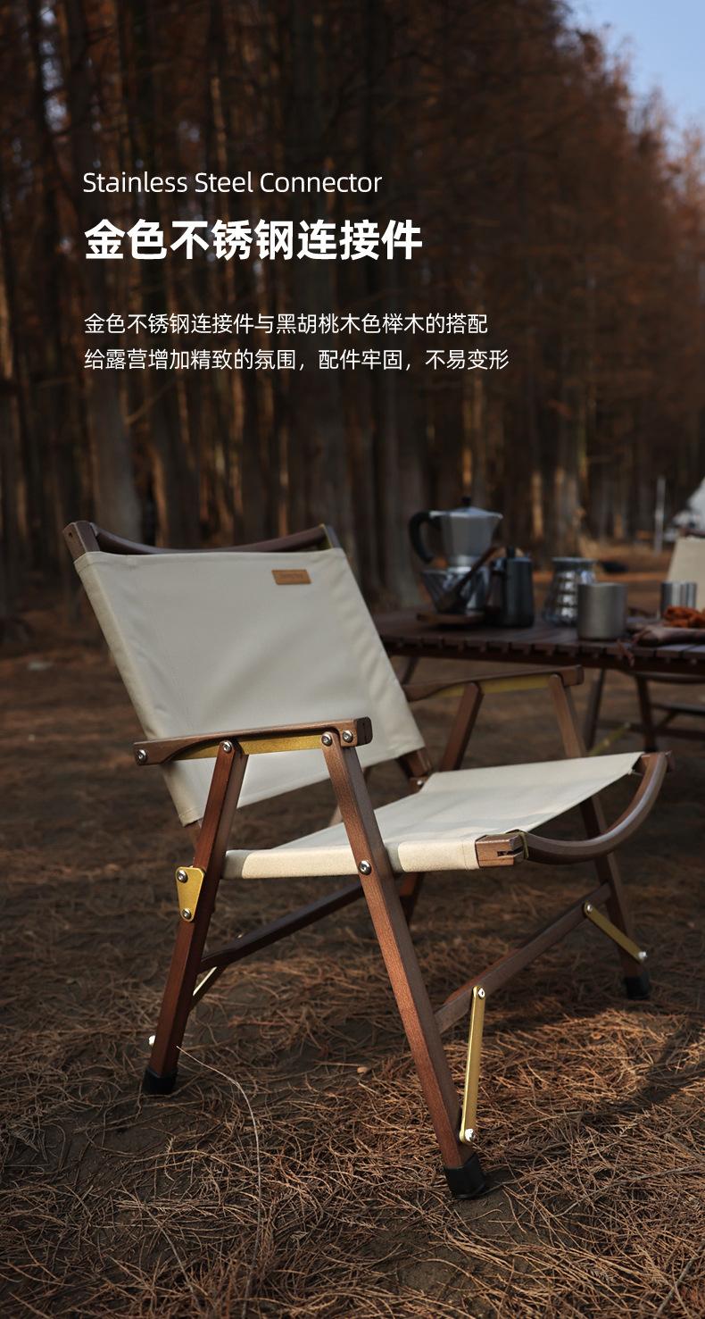 实木折叠椅_12.jpg