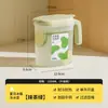 Jarra de Agua Fría para Refrigerador para Uso Doméstico, Gran Capacidad, Resistente a Altas Temperaturas, Dispensador de Bebidas de Té de Frutas, Jarra para Cold Brew, Jarra de Agua con Hielo