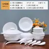Jingdezhen Porcelana Blanca Tazón de Arroz Simple Blanco Puro Tazón de Sopa Hogareño Tazón de Fideos Color Bajo Esmalte Cerámica Tazón de Arroz traje Fábrica Venta al por Mayor