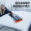 Pá de Neve para Carro, Ferramenta Desmontável para Remoção de Neve, Raspador de Gelo Montado no Veículo, Escova de Neve, Ferramenta de Degelo de Inverno, Pá de Neve de Borracha