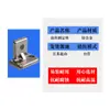 Bloco de conexão de fixador de acessório de braço robótico, bloco de fixação de metal, suporte de ventosa com porca de furo único/duplo L-block Tianxing
