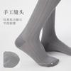 Calcetines de Pantorrilla Nuevos Estilos para Mujer Primavera y Verano, Calcetines Largos Primavera y Otoño, Calcetines Seamless Push-Up, Estilo Trendy Ins, Empaquetados Individualmente