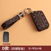 Para Lexus nx200 rx300h es200 capa de chave Lexus ux260h chave do carro Fivela concha bolsa mulheres