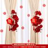 Decoração de sala de casamento de celebridades da Internet Decoração de cerimônia de casamento Casa nova Quarto Sala de estar Cortina romântica criativa masculina e feminina Decoração floral