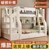 Beliche de Madeira Maciça, Combinação Multifuncional de Beliche de Dois Andares, Cama Alta e Baixa, Cama Infantil Reforçada e Espessada