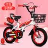 Procesamiento y Personalización de Bicicletas para Niños y Niñas de 12 pulgadas para Estudiantes de Jardín de Niños y Primaria