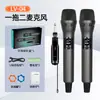 Microfone Sem Fio Transfronteiriço, Um para Dois, Performance Profissional de Palco, Transmissão ao Vivo, Karaokê, Microfone Sem Fio Universal para Uso Doméstico