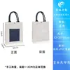 Bolsa de Lona Personalizada con Asa de PVC Compuesto 3D y Bolsillo Exterior, Logo Personalizable para Uso Corporativo