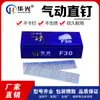 Clavos Neumáticos Rectos F15/F20/F25/F30 Fabricante Mayorista Clavos Neumáticos Rectos Pistola para Carpintería Clavos Neumáticos Rectos