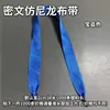 Punto Imitación Nylon Patrón Denso Hebilla Ancha de Hierro Bolsa de Regalo Plano Trenzado Ancho Remaches Perforados Cabeza de Hierro Cuerda de Bolso