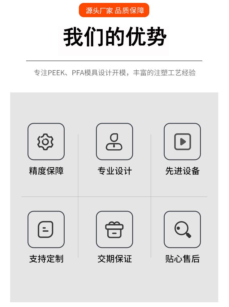 详情页-6.jpg