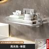 Estante de Almacenamiento para Baño, Estante de Pared sin Taladro para Lavabo, Baño, Balcón y Inodoro