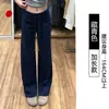 Pantalones Deportivos Rosas para Mujer, Novedad Verano 2026, Cintura Alta, Adelgazantes, Pierna Recta, Pantalones de Chándal, Talla Pequeña, Sueltos, Casual, Pierna Ancha