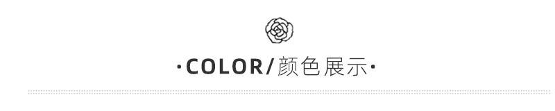 颜色展示
