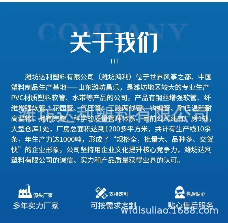 微信图片_202504112021181.jpg