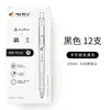 Caneta Gel Dongmi 911A Simples Transparente Haste Pressionada 0.5mm Preto Vermelho Azul Secagem Rápida Caneta Pincel Caneta de Assinatura para Escritório