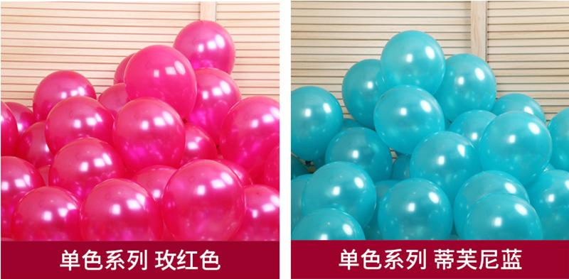 2.8克珠光玫红，蒂芙尼蓝