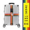 Correas para Equipaje Alemán 22, Correas de Refuerzo para Equipaje Facturado 24, Correas para Maletas de Viaje 28 pulgadas Correas de Empaque en Forma de Cruz Correas Protectoras 32