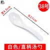 Vajilla de melamina, cucharas pequeñas creativas y duraderas, cucharas de mango largo, cucharas pequeñas para comer, cucharas para sopa ramen, plástico de uso comercial