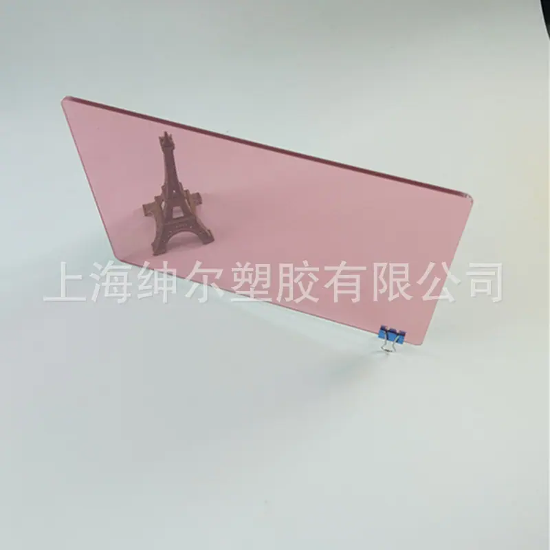 粉色 (7)_副本