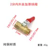 Accesorios para Compresor de Aire Juego Completo Válvula de Drenaje Engrosada Tanque de Aire Tapón de Purga Interruptor de Tornillo Recipiente a Presión