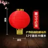 Atacado de Fábrica Lanterna Redonda Vermelha Escovada À Prova d'Água para Exterior Estilo Japonês Coreano Cordão Lanterna Melancia Decoração de Ponto Turístico
