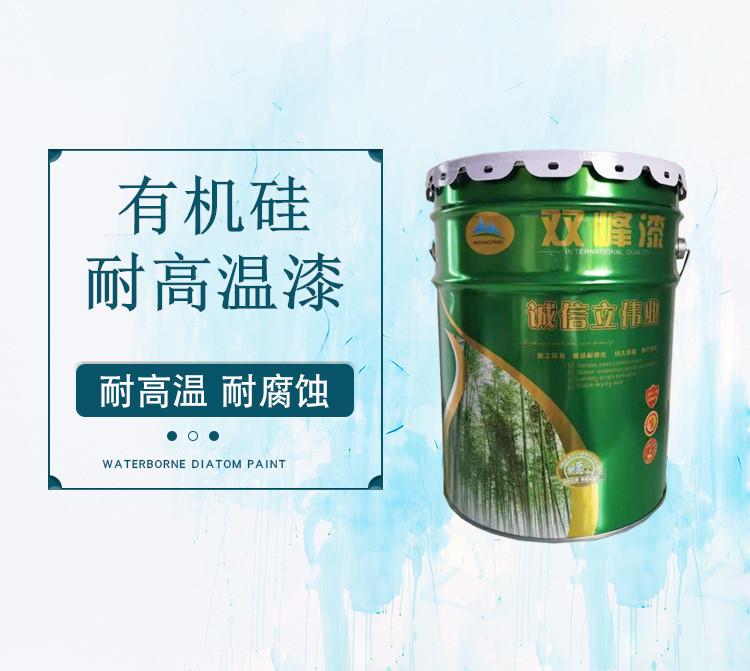 耐高温漆详情1