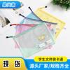 Suministro de Material Escolar para Estudiantes, Bolsas de Almacenamiento Frescas y de Estilo Dibujos Animados, Bolsas para Documentos A4 de Gran Capacidad, Bolsas para Material de Examen, Fabricante PVC