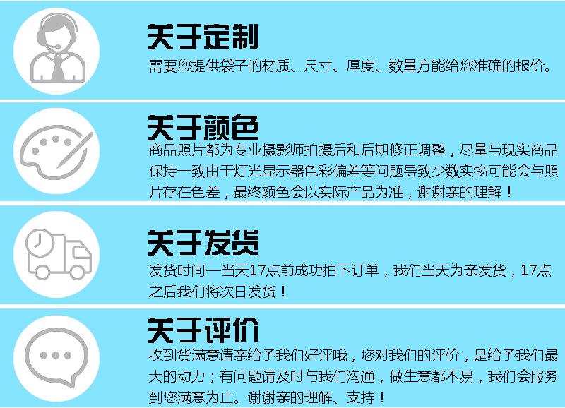拍前须知1