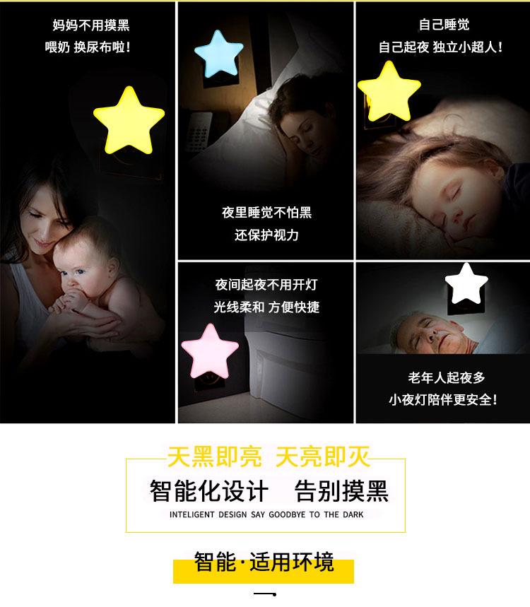 小夜灯_09.jpg