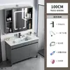 Lavabo de pie con combinación de mueble de baño de aluminio espacial, lavabo cerámico integrado para uso doméstico en el baño