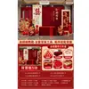 Nova Decoração de Noivado Estilo Chinês Conjunto Completo de Enfeites para a Cerimônia do Banquete de Casamento da Noiva Parede de Fundo de Alto Padrão Placa de KT
