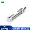 Marca Yingmei MI25 x 25x50x60x75x100x125x150x200x250-SU-u Cilindro Mini de Cola Plana