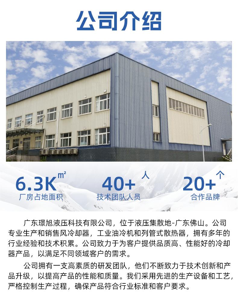 详情页_12