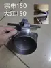 Caixa de Engrenagens para Motocultivador Pequeno, Acessórios Universais para Motocultivadores Pequenos, Transmissão para Enxada Rotativa, Máquina Cavadeira 144F, Peças para Roda Afrouxadora de Solo