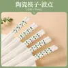 Palillos de cerámica de Jingdezhen, productos domésticos auténticos de alta gama, resistentes al moho y a altas temperaturas, cucharas y soportes para palillos disponibles para venta al por mayor