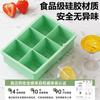 Silicone Transfronteiriço Cubo de Gelo 468 Molde de Cubo de Gelo Quadrado Cubo de Gelo com Tampa Cubo de Gelo Caixa de Gelo Bola de Gelo Molde de Gelo